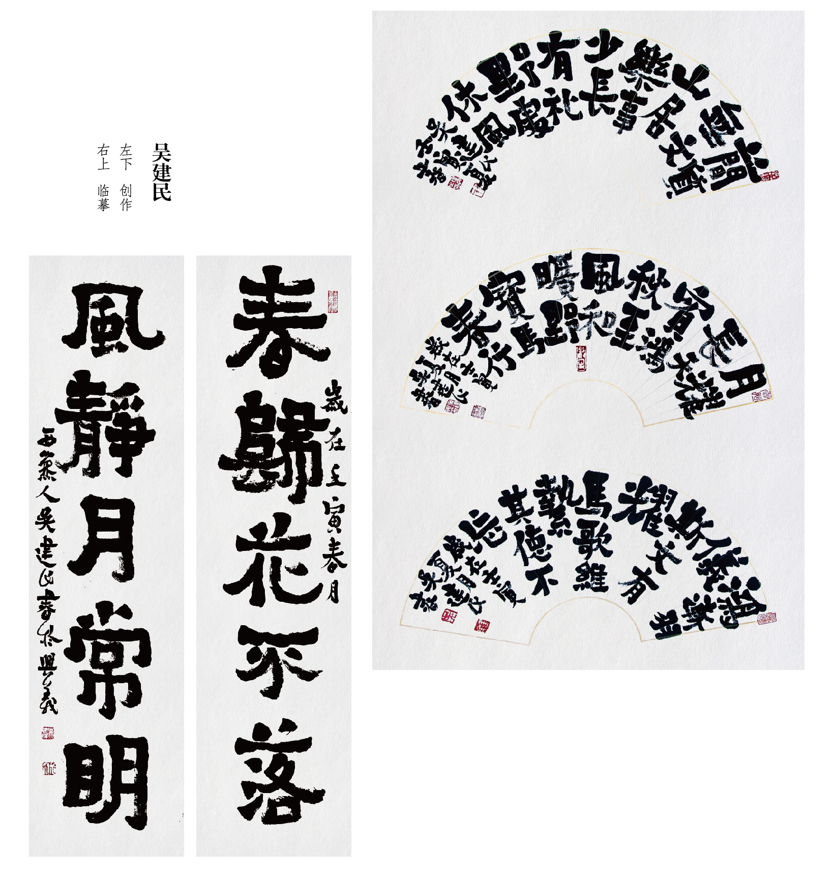 “喜迎二十大(dà)• 寫錦繡華章”黔西南州第五屆書法篆刻展網絡展（特邀作(zuò)品、一二三類作(zuò)品）