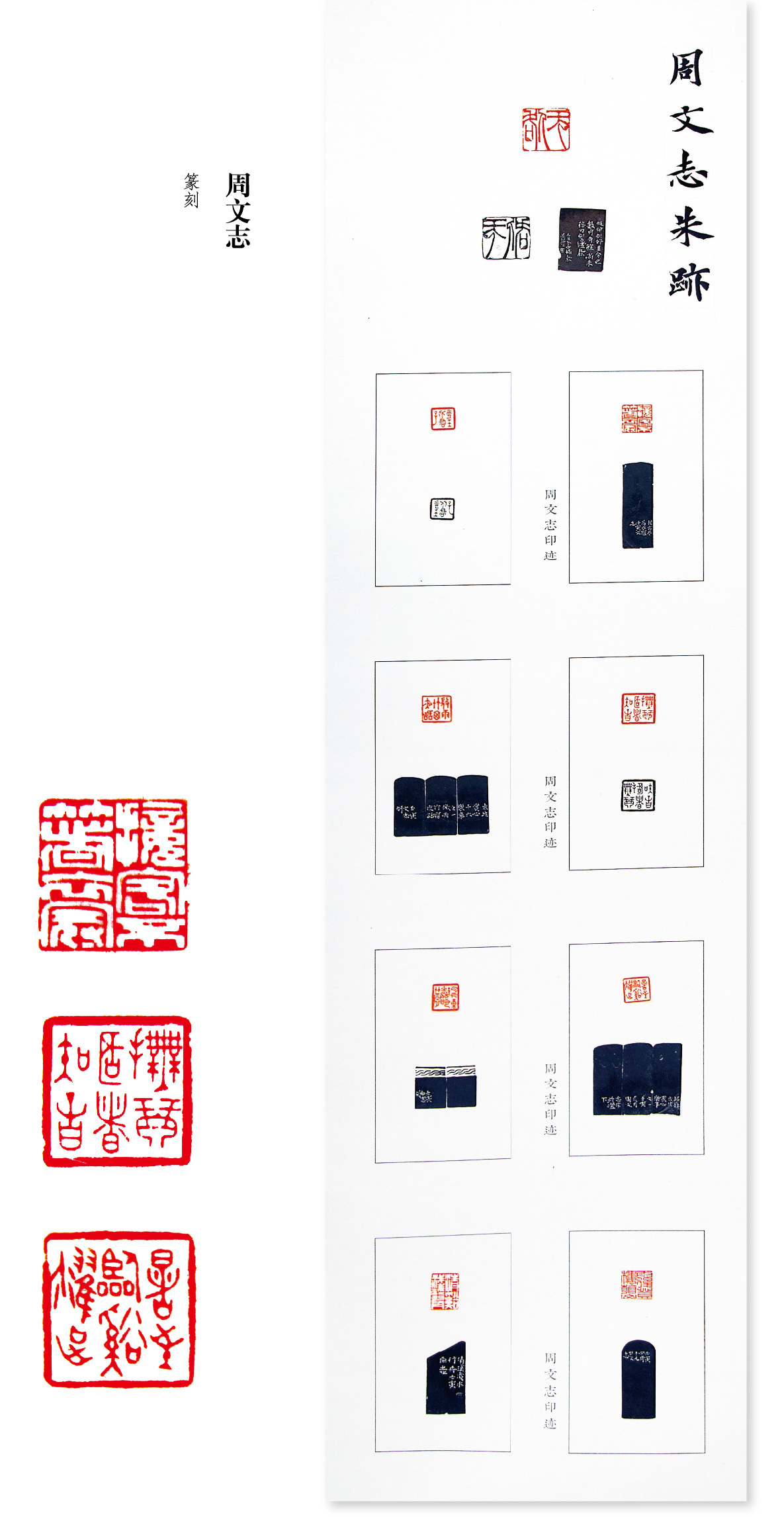 “喜迎二十大(dà)• 寫錦繡華章”黔西南州第五屆書法篆刻展網絡展（特邀作(zuò)品、一二三類作(zuò)品）