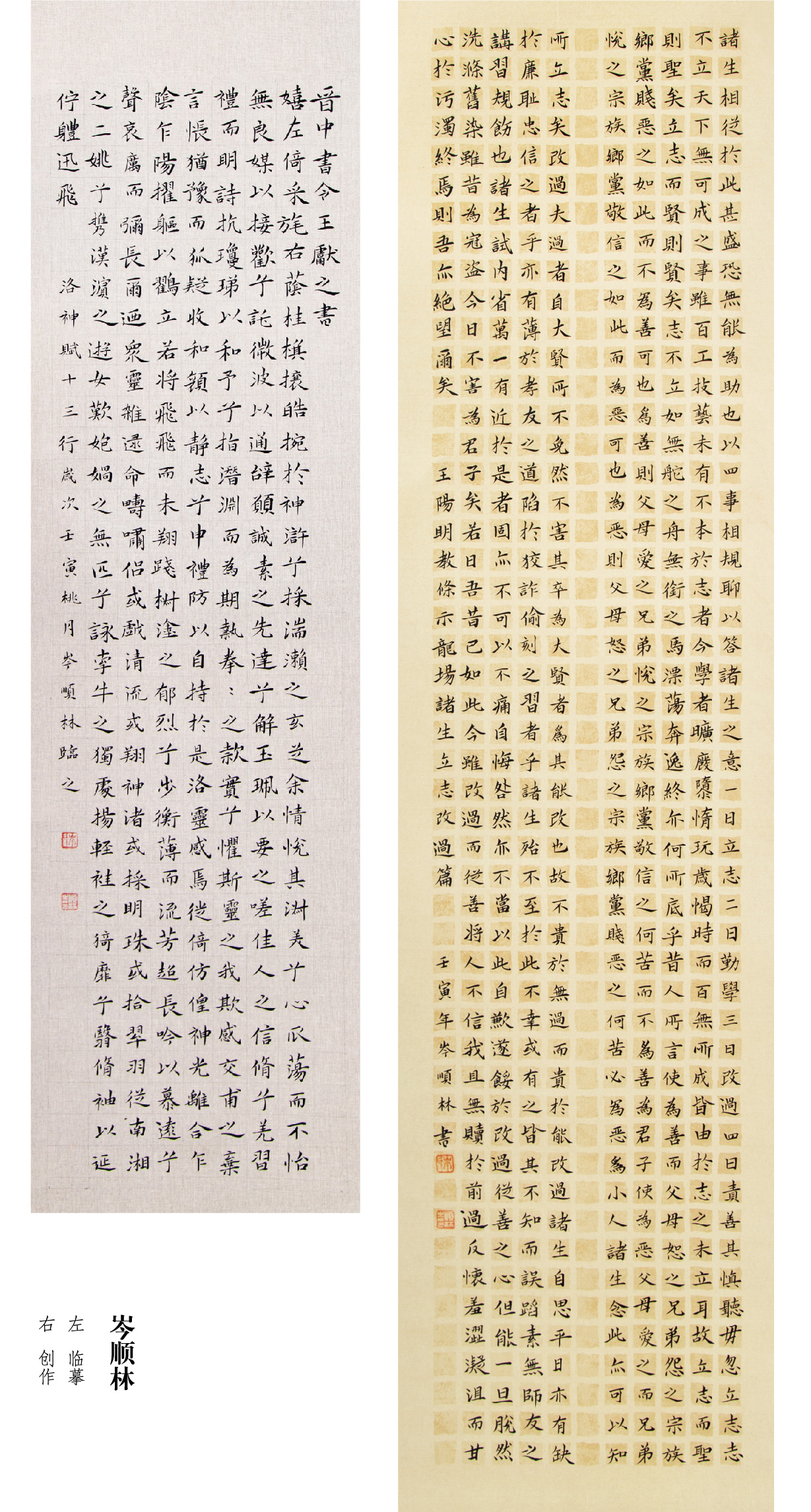 “喜迎二十大(dà)• 寫錦繡華章”黔西南州第五屆書法篆刻展網絡展（優秀作(zuò)品）